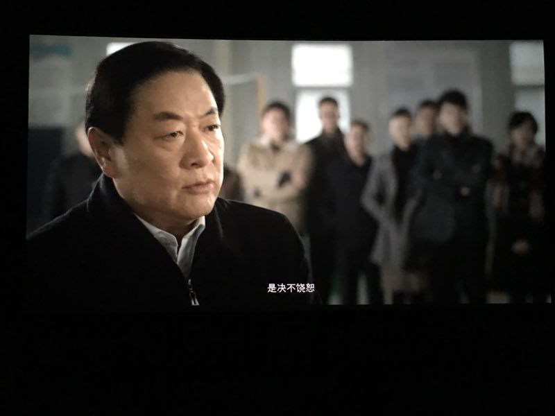 【猛药去疴 决不饶恕】城发集团下属城发置业公司,城发房产公司全体