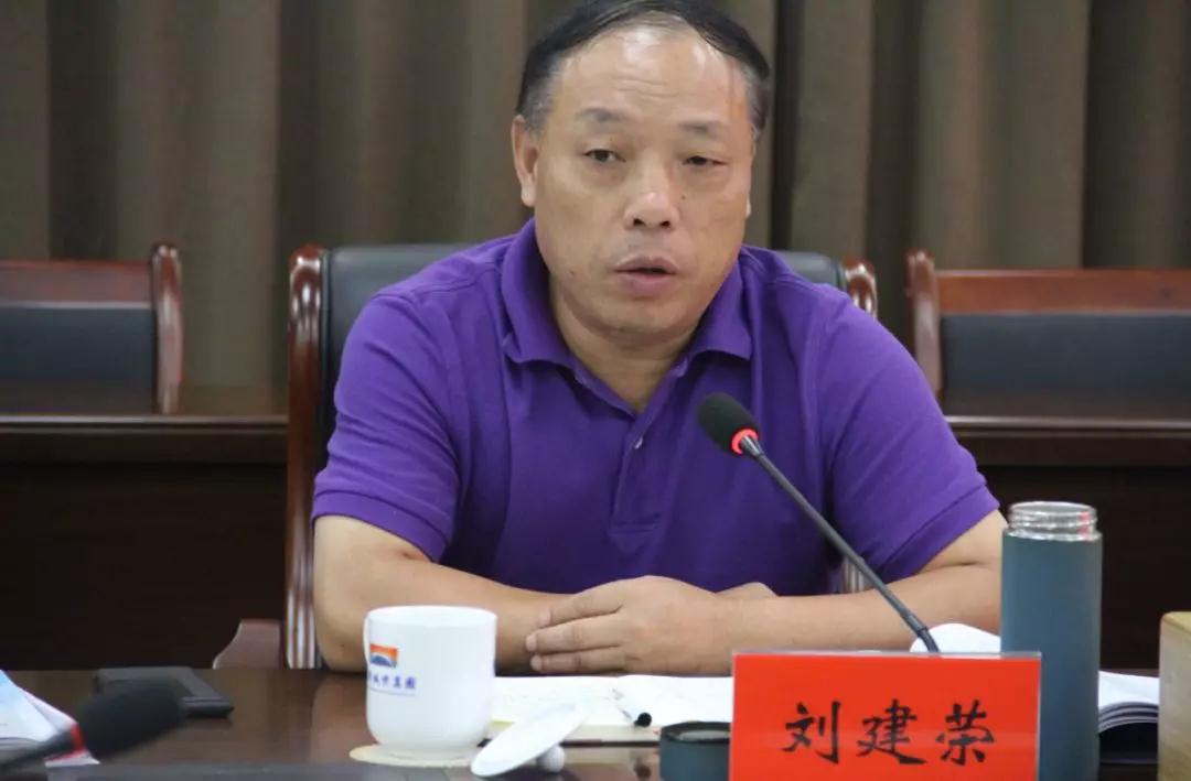 刘建荣提要求