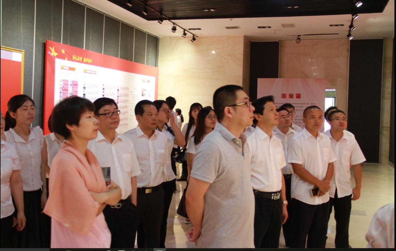 城发集团全体党员参观株洲党史图片展