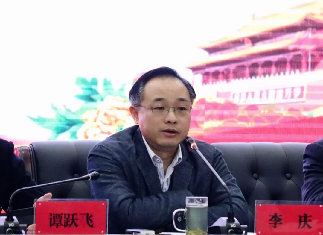 市城发集团召开2019年党风廉政建设和反腐败工作会议