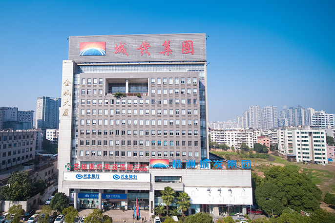 惠州市城发大厦图片